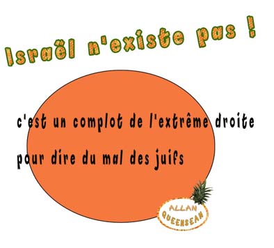 Israel n'existe pas