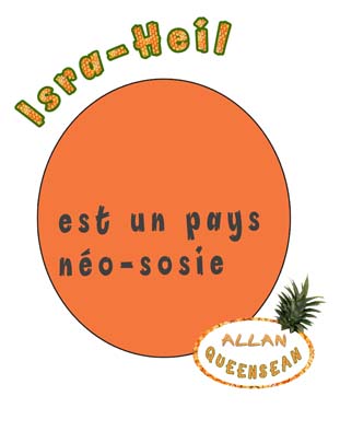 neo sosie