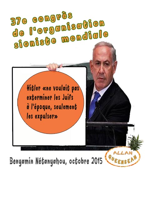 Shetanyahu