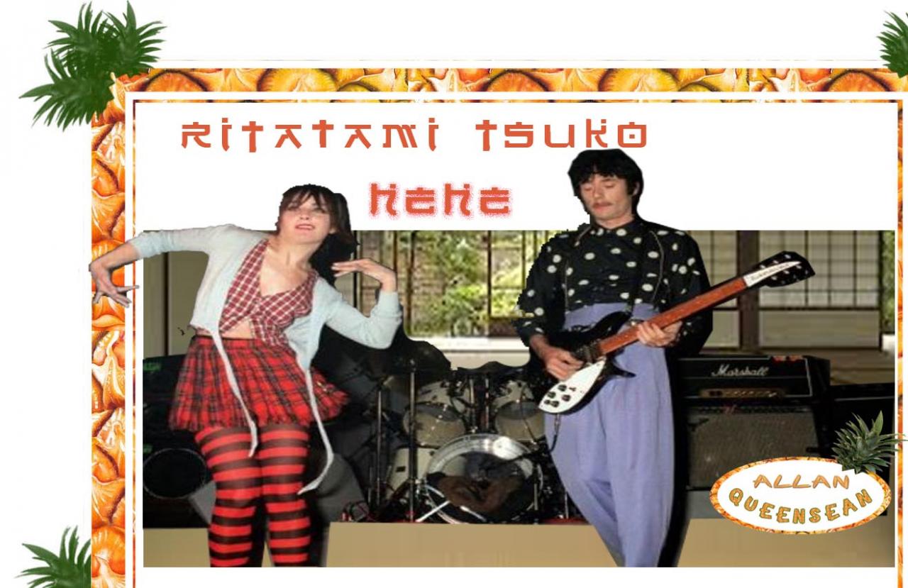 Ritatami tsuko